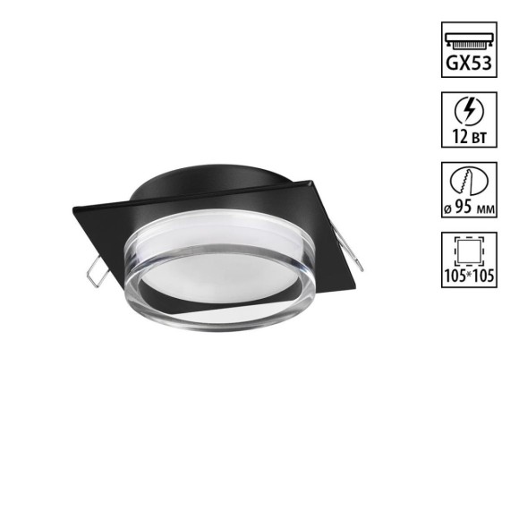 Светильник встраиваемый Novotech GEM 371028