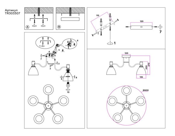 Потолочная люстра Ambrella light Traditional Modern TR303307 Потолочная люстра Ambrella light Traditional Modern TR303307