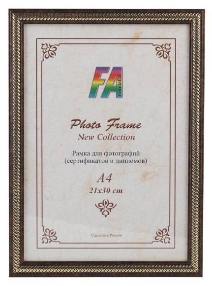 Фоторамка FA пластик Карат коричневый 10х15 (40/1400) Б0030369 Фоторамка FA пластик Карат коричневый 10х15 (40/1400) Б0030369