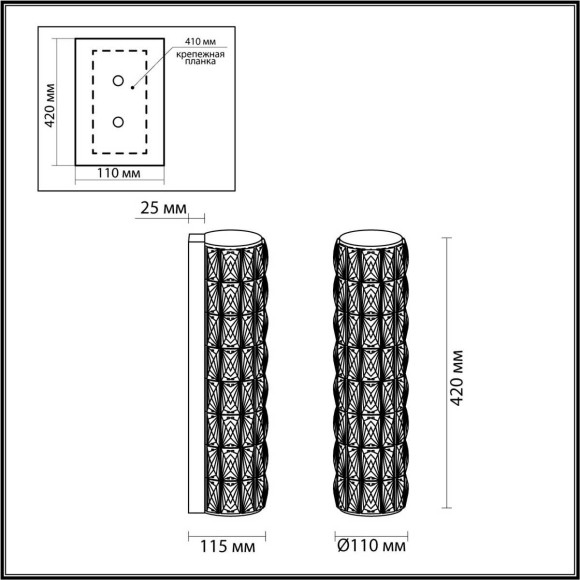 Настенный светильник Odeon Light PANTA 4926/8WL Настенный светильник Odeon Light PANTA 4926/8WL