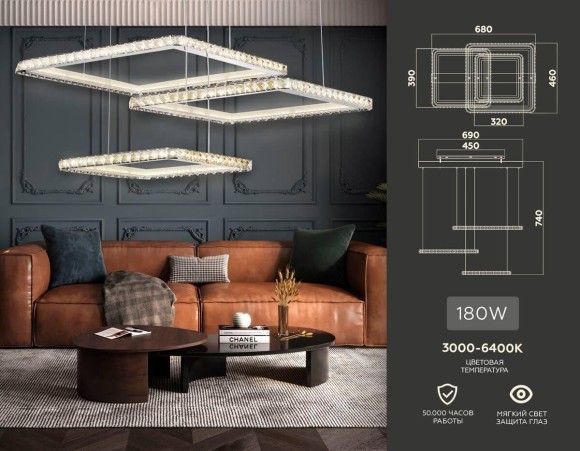 Подвесной светодиодный светильник Ambrella light Acrylica Ice FA1759