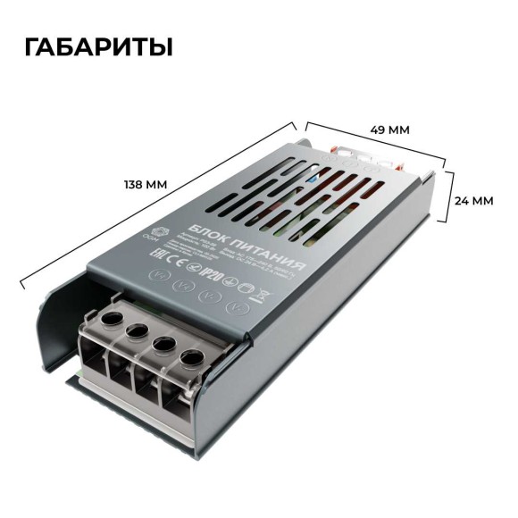 Блок питания OGM PS3-59 Блок питания OGM PS3-59