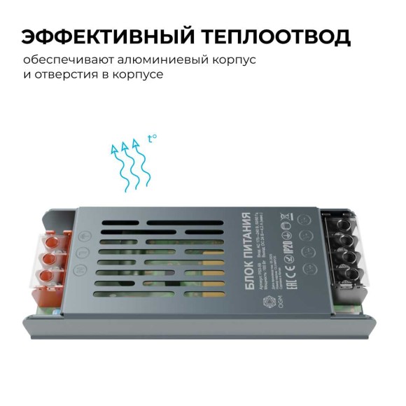 Блок питания OGM PS3-59 Блок питания OGM PS3-59