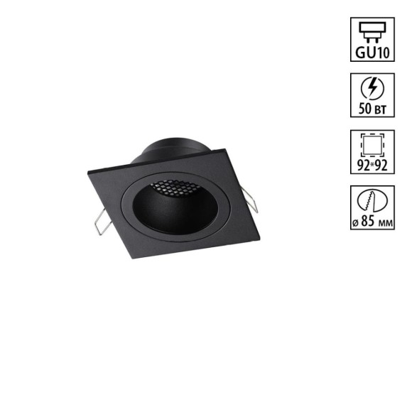 Светильник встраиваемый Novotech MORUS 371002