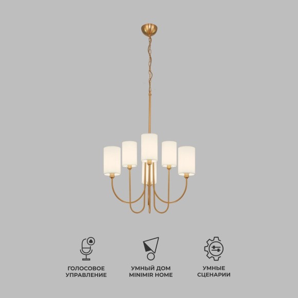 Подвесная люстра Eurosvet Abbey 60164/6 латунь Smart