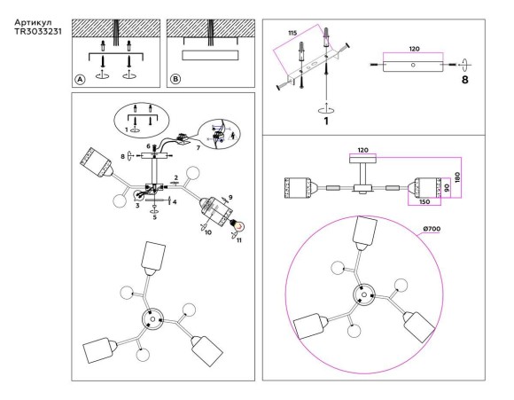 Потолочная люстра Ambrella light Traditional Modern TR303323