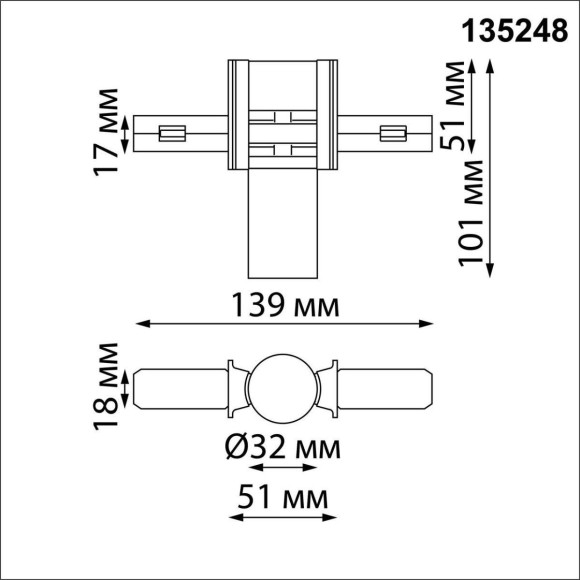 Коннектор гибкий L-образный Novotech Shino Flum 135248 Коннектор гибкий L-образный Novotech Shino Flum 135248