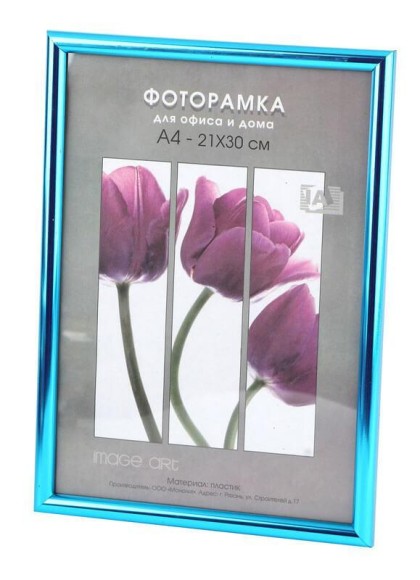 Фоторамка Светосила Радуга 21x30 Аквамарин, со стеклом (25/675) Б0030591 Фоторамка Светосила Радуга 21x30 Аквамарин, со стеклом (25/675) Б0030591