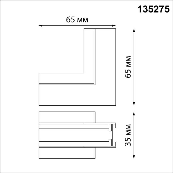 Соединитель Novotech "Г"(переход с потолка на стену) для шинопровода встраиваемого в ГКЛ IP20 24V EASY 135275