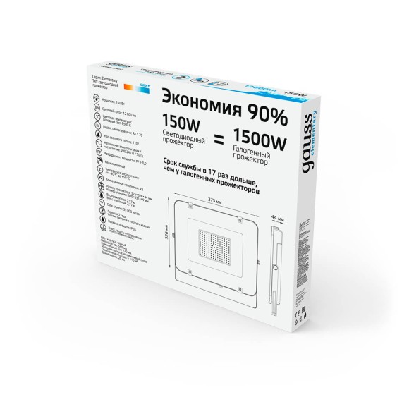 Прожектор светодиодный Gauss Elementary 150W 6500К 691511150 Прожектор светодиодный Gauss Elementary 150W 6500К 691511150