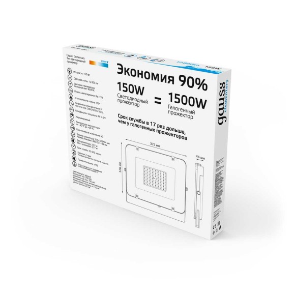 Прожектор светодиодный Gauss Elementary 150W 6500К 691511150 Прожектор светодиодный Gauss Elementary 150W 6500К 691511150