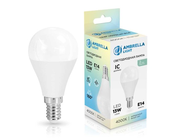Лампа светодиодная Шар P45 13W 4000K Ambrella light Bulding 451314