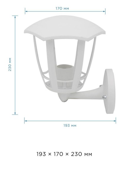 Уличный настенный светильник Apeyron Дели 11-163 Уличный настенный светильник Apeyron Дели 11-163