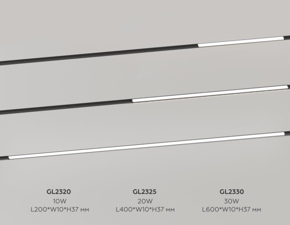 Трековый линейный светильник Ambrella Light TRACK SYSTEM GL2320