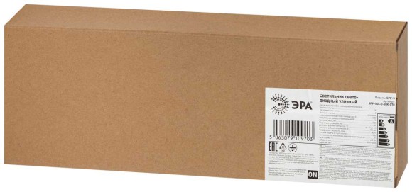 Светильник уличный светодиодный ЭРА SPP-504-0-50K-070 70Вт 5000К IP65 КСС Д Б0062696