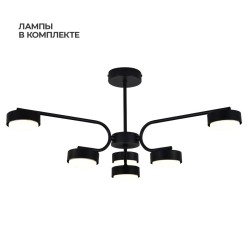 Потолочная люстра Escada Spark 100007/6R ES0000019L