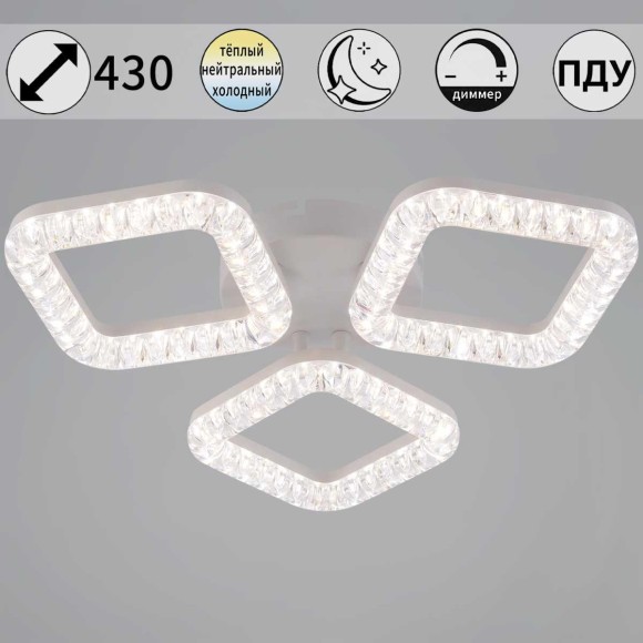 Светильник потолочный Reluce 09848-0.3-03A WH