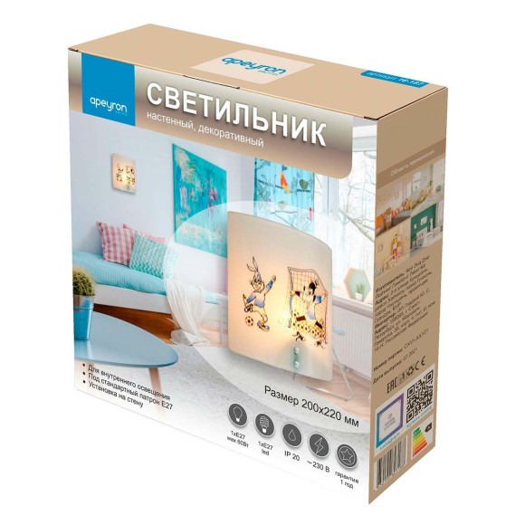 Настенный светильник Apeyron 16-187 Настенный светильник Apeyron 16-187