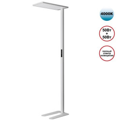 Торшер Novotech 359545 Торшер Novotech 359545