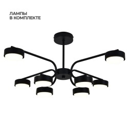Потолочная люстра Escada Spark 100007/8R ES0000020L