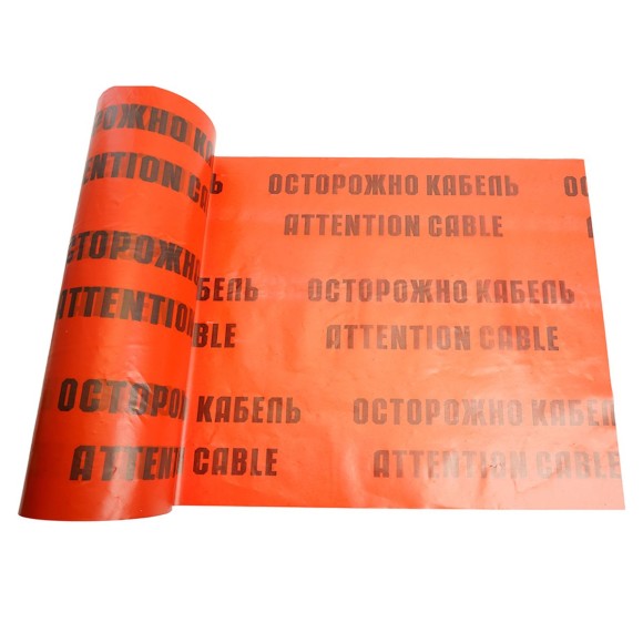 Лента сигнальная, 100 п.м.х450 ммх100 мкм, Stekker красный/черный INTP10-450-100 50301 Лента сигнальная, 100 п.м.х450 ммх100 мкм, Stekker красный/черный INTP10-450-100 50301