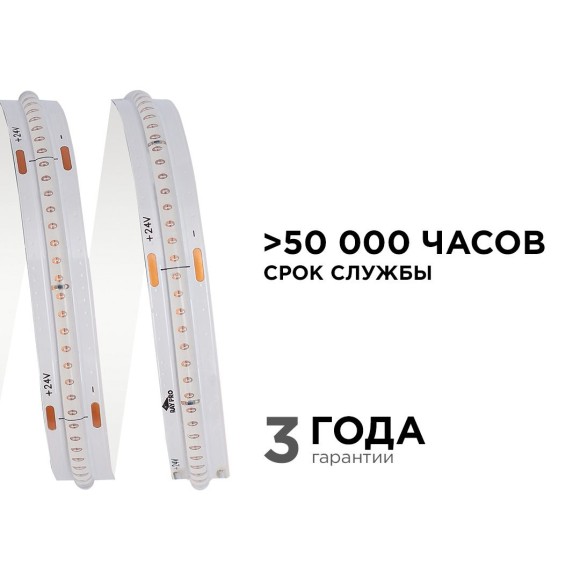 Светодиодная лента Apeyron 11W/m 352LED/m COB синий 2M 183ОО Светодиодная лента Apeyron 11W/m 352LED/m COB синий 2M 183ОО
