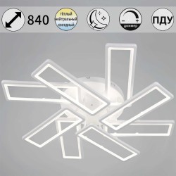 Потолочный светильник Reluce 03629-0.3-4+4 WH Потолочный светильник Reluce 03629-0.3-4+4 WH