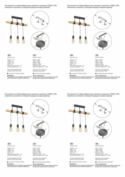 Подвесная люстра Vitaluce V2860-1/3PL