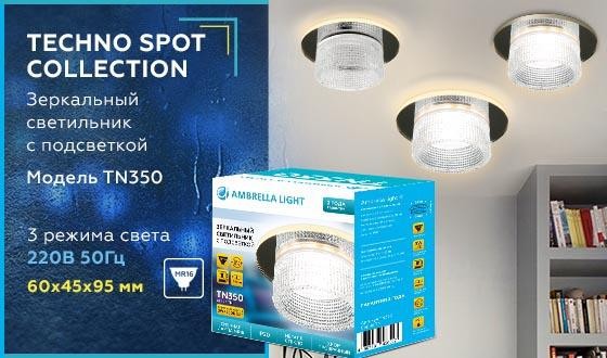 Встраиваемый светильник Ambrella light Techno Spot TN350 Встраиваемый светильник Ambrella light Techno Spot TN350