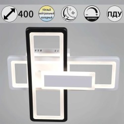 Потолочный светильник Reluce 03629-0.3-2+1 WH+BK Потолочный светильник Reluce 03629-0.3-2+1 WH+BK