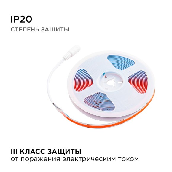 Светодиодная лента Apeyron 11W/m 352LED/m COB красный 3M 185ОО