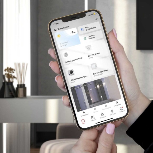 Датчик открытия дверей Wi-Fi Elektrostandard (Умный дом) 76210/00 a060338