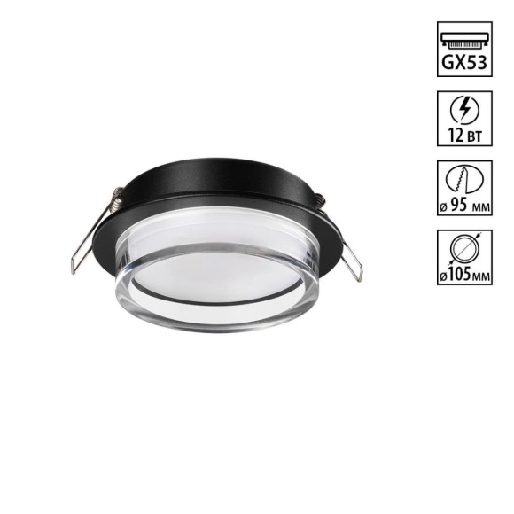 Светильник встраиваемый Novotech GEM 371026