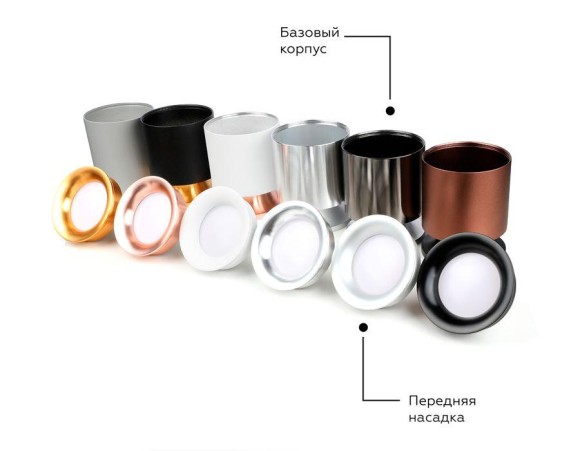 Насадка передняя Ambrella light DIY Spot N7011 Насадка передняя Ambrella light DIY Spot N7011