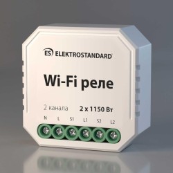 Реле Wi-Fi Elektrostandard (Умный дом) 76001/0 a055189 Реле Wi-Fi Elektrostandard (Умный дом) 76001/0 a055189