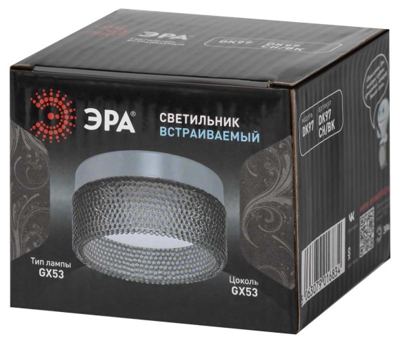 Светильник встраиваемый ЭРА DK97 CH/BK под лампу GX53 хром/черный Б0057462