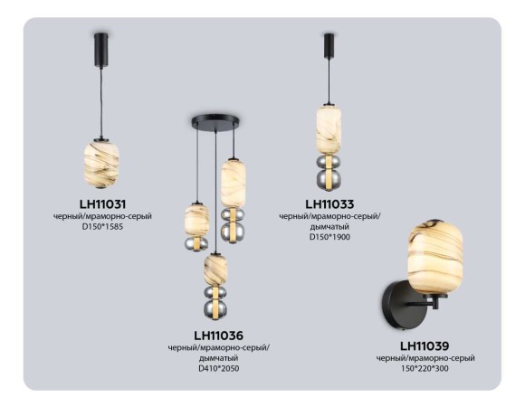 Настенный светильник Ambrella Light HIGH LIGHT LH11039