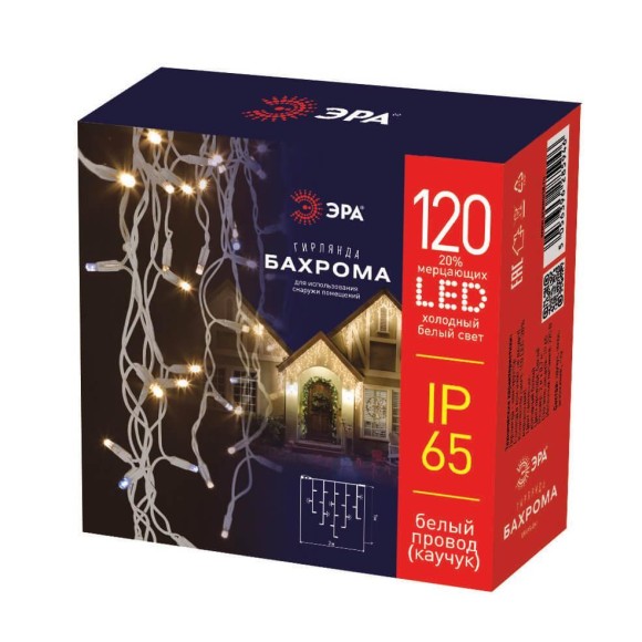 Светодиодная гирлянда ЭРА ЕGNIG Б0051891 Светодиодная гирлянда ЭРА ЕGNIG Б0051891