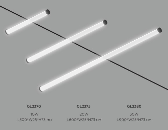 Трековый светильник Ambrella Light TRACK SYSTEM GL2370
