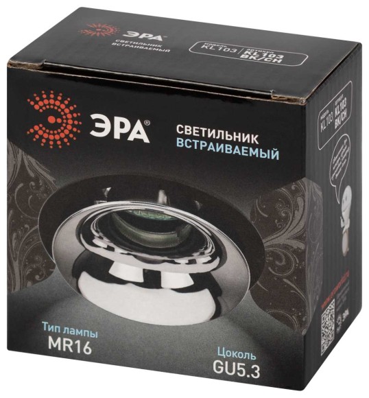 Светильник встраиваемый декоративный ЭРА KL103 BK/CH под лампу MR16 GU5.3 черный/хром Б0056355
