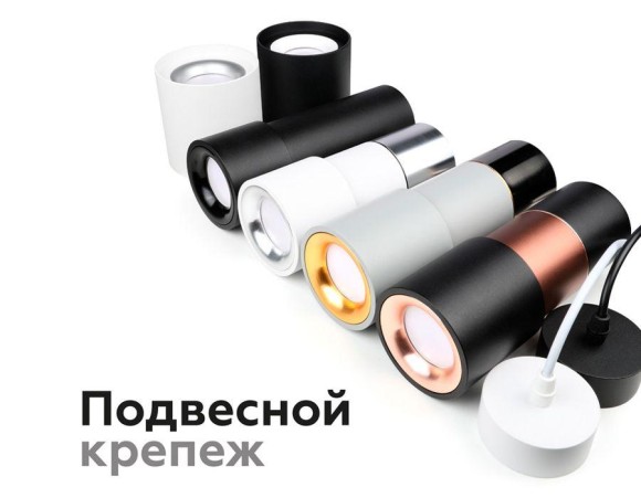 Насадка передняя Ambrella light DIY Spot N7015 Насадка передняя Ambrella light DIY Spot N7015