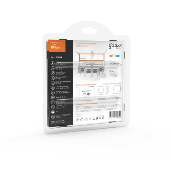 Светодиодная лента Gauss 10W/m 120LED/m 2835SMD теплый белый 5M BT039