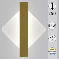 Настенный светильник Reluce 02713-0.2-01 GD