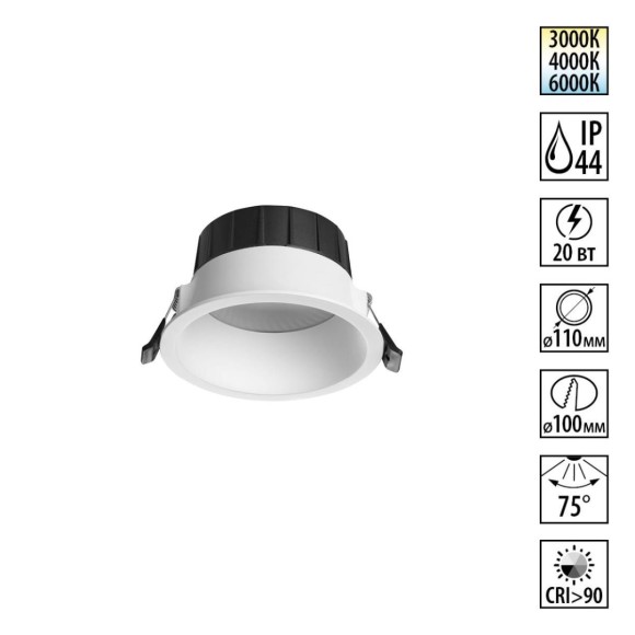 Светильник встраиваемый Novotech CLARA 359555 Светильник встраиваемый Novotech CLARA 359555