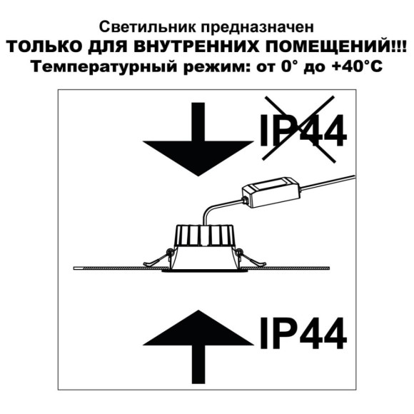 Светильник встраиваемый Novotech CLARA 359555 Светильник встраиваемый Novotech CLARA 359555