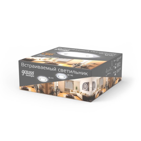 Встраиваемый светильник Gauss Backlight BL141 Встраиваемый светильник Gauss Backlight BL141