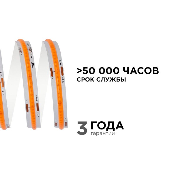 Светодиодная лента Apeyron 11W/m 352LED/m COB розовый 5M 191ОО