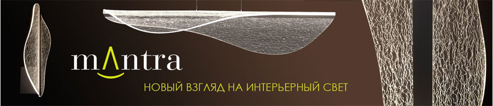 Мантра